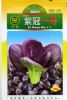 供应紫冠一号—青梗菜种子